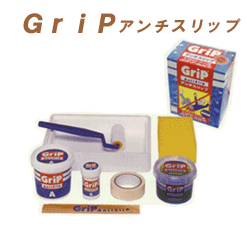 GriPʐ^