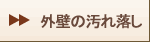 Oǂ̉ꗎ